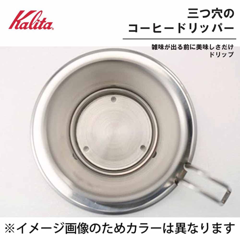 Kalita Wave Series Coffee Dripper, Copper, Made In Japan, Serves 2-4, TSUBAME & Kalita WDC-185 #05099