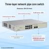 Ruijie RG-NBS5300-8MG2XS-UP 8-Port 2.5G Layer 3 HPOE Managed Switch