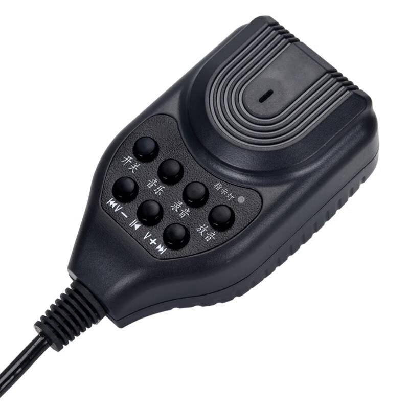 Shuanghe Outdoor High Power Recording Megaphone