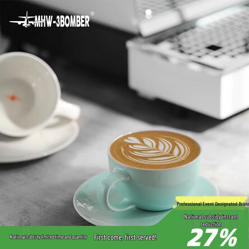 MHW-3BOMBER Mars Ceramic Latte Art Coffee Cup Set Premium Gift Set