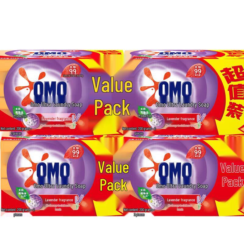 OMO Lavender Laundry Soap 8-Pack