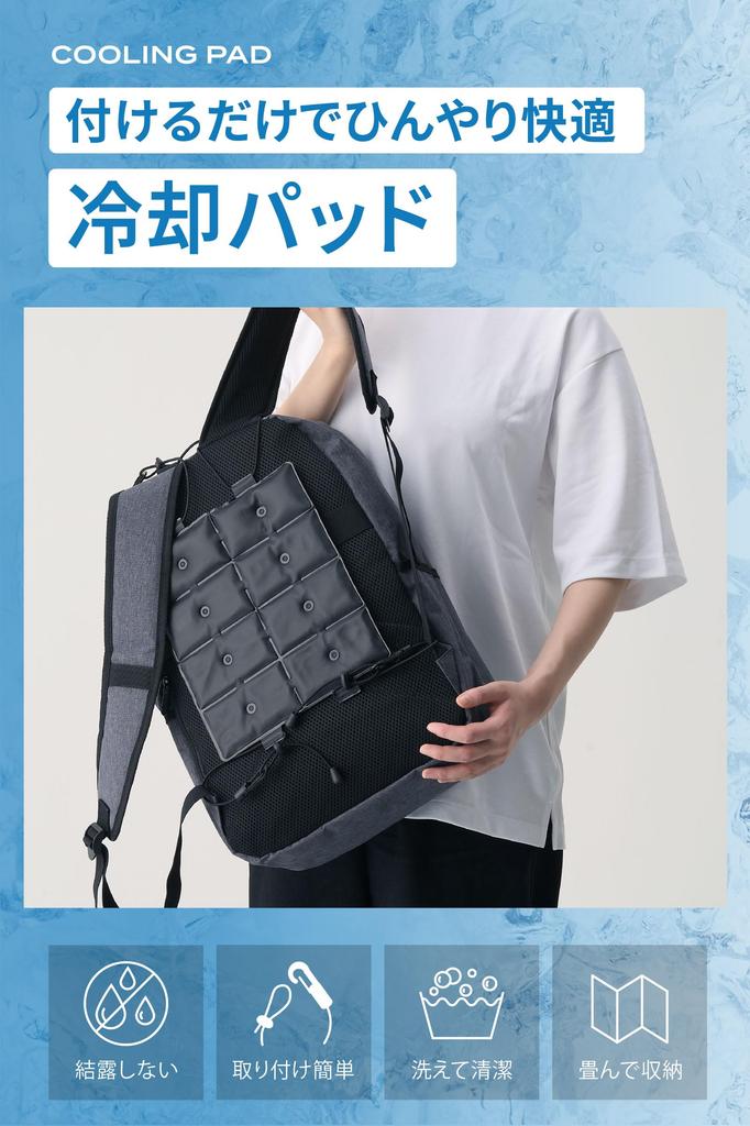 RONDE Daypack Cooling Pad Back Cooling Sheet for and Pets Heatstroke Lightweight Cool Pad [Condensation-Free, Washable, Foldable] Backpacks,