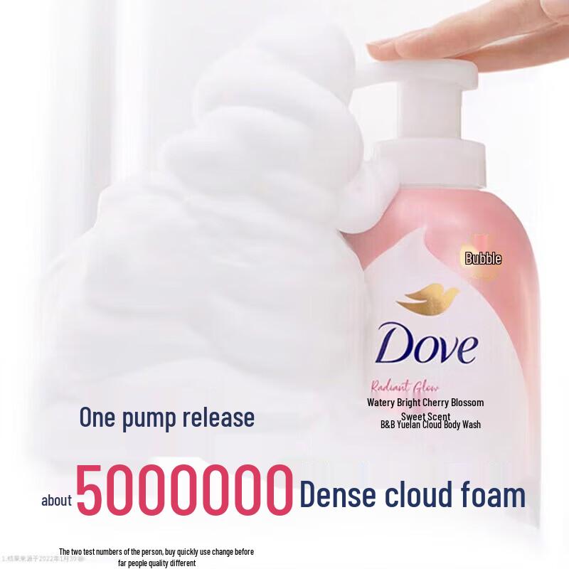 Dove Nicotinamide Amino Acid Dense Foam Body Wash
