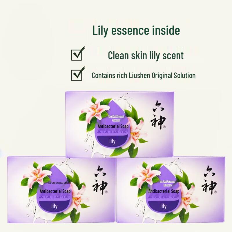 Liùshén Antibacterial Lily Bar Soap 6-Pack