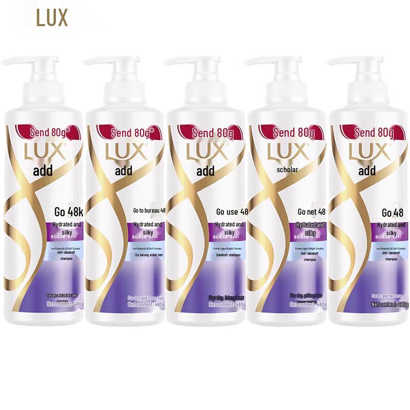 LUX Silky Smooth & Anti-Dandruff Shampoo