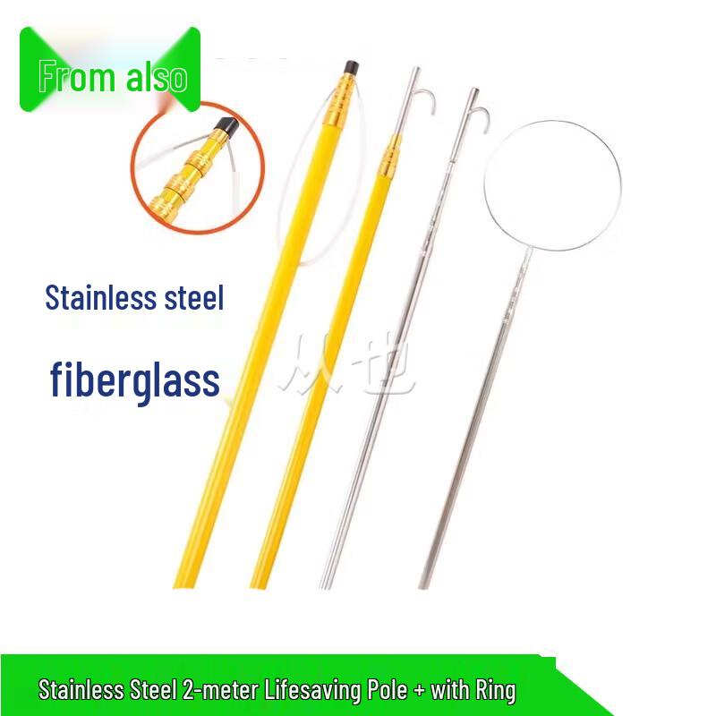 Telescopic Swimming Pool Rescue Pole