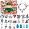 Children's DIY Beading Bracelet Set: 24-Grid Christmas Puzzle Blind Box Jewelry Kit