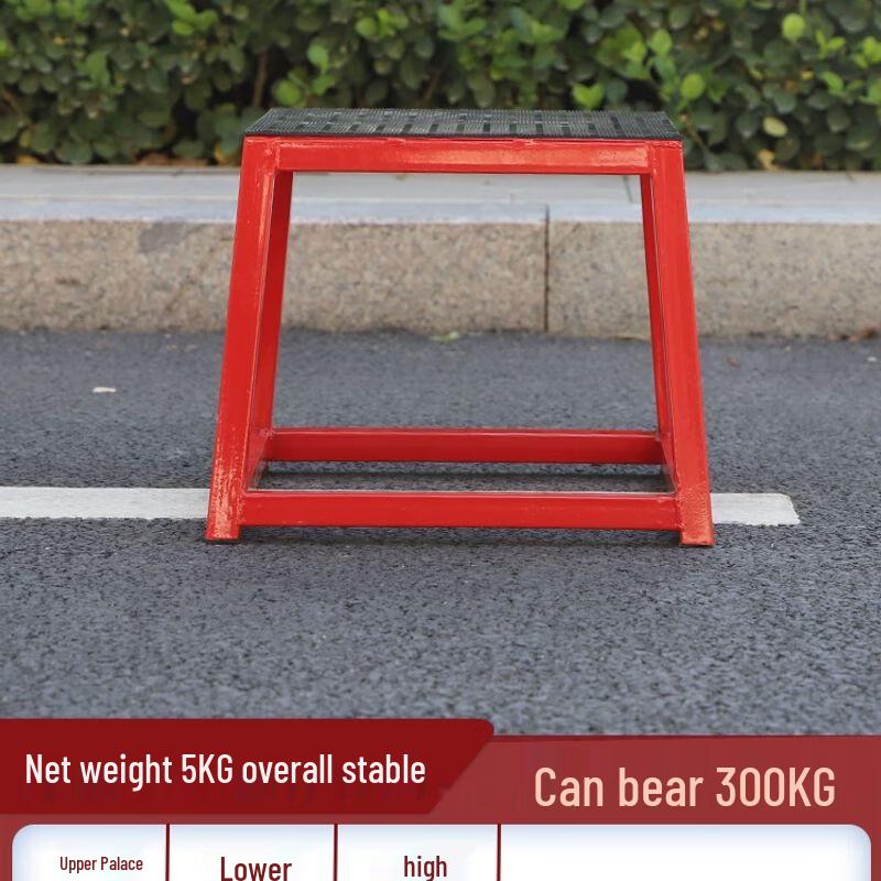 Yanziran Multi-functional Plyometric Jump Box