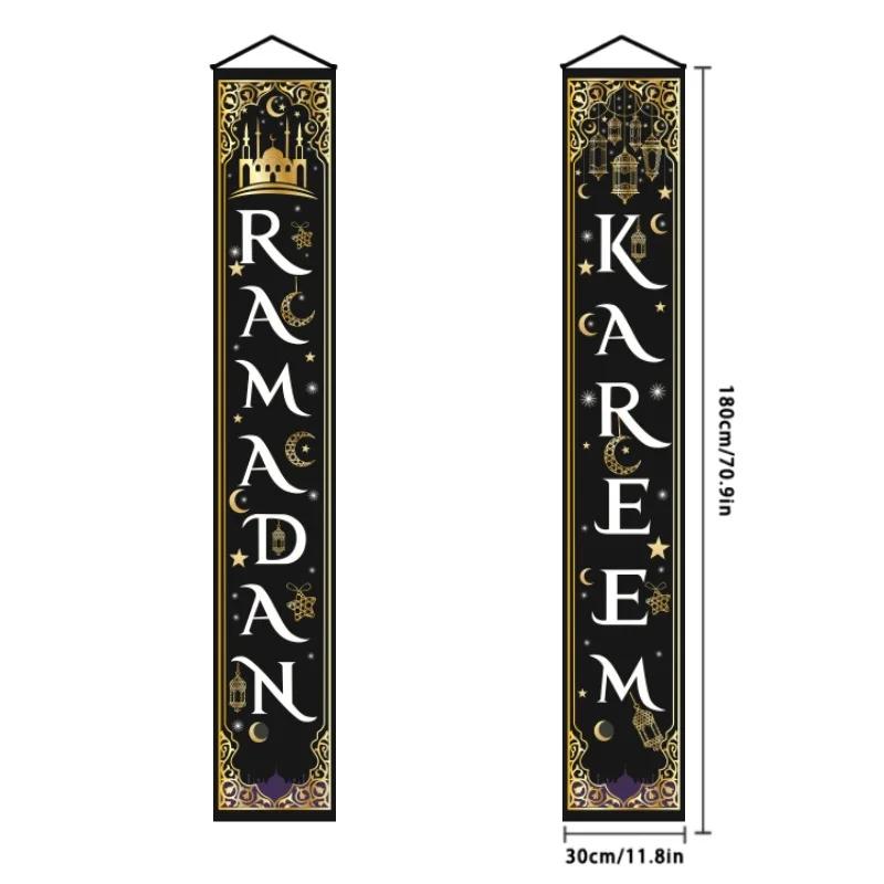 

Ramadan Eid Door Curtain with Blessing Garland Banner for Islamic Home Decoration Festival Party Supplies Holiday Gift
