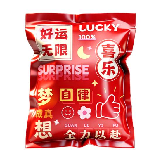 

Mystery Stationery Journaling Gift Set in Bag Creative Lucky Box for Kids Students Fun Reward Pack with Stickers Pens Classroom Prize Birthday Favor E