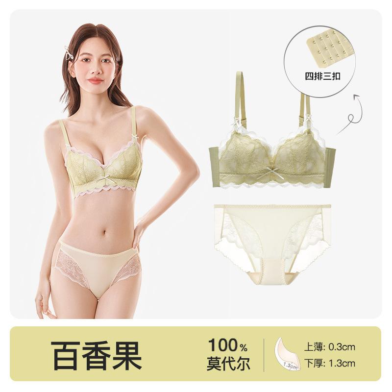 Spring and Summer New% Comfortable Bra Sexy Lace Underwear Women's Small Breasts Gather Bra