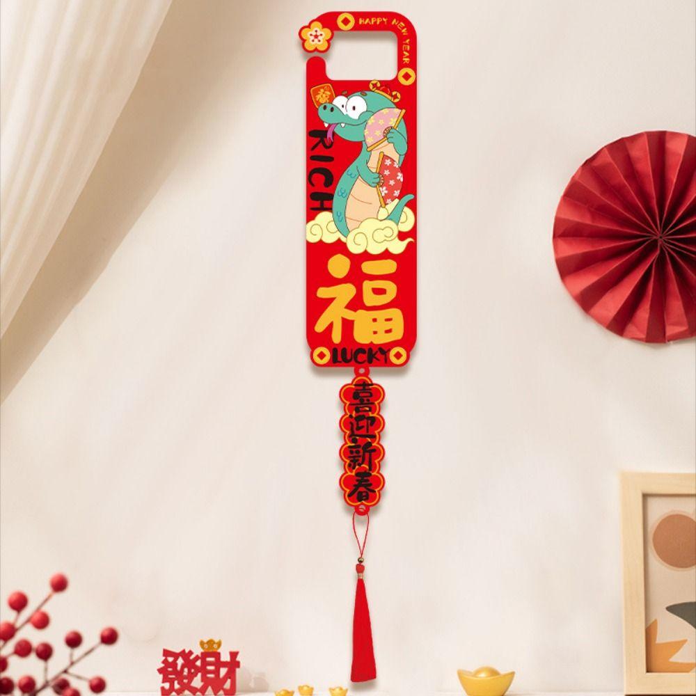 Blessing Words Snake Year Doorknob Pendant Lucky Character Decoration New Year's Supplies
