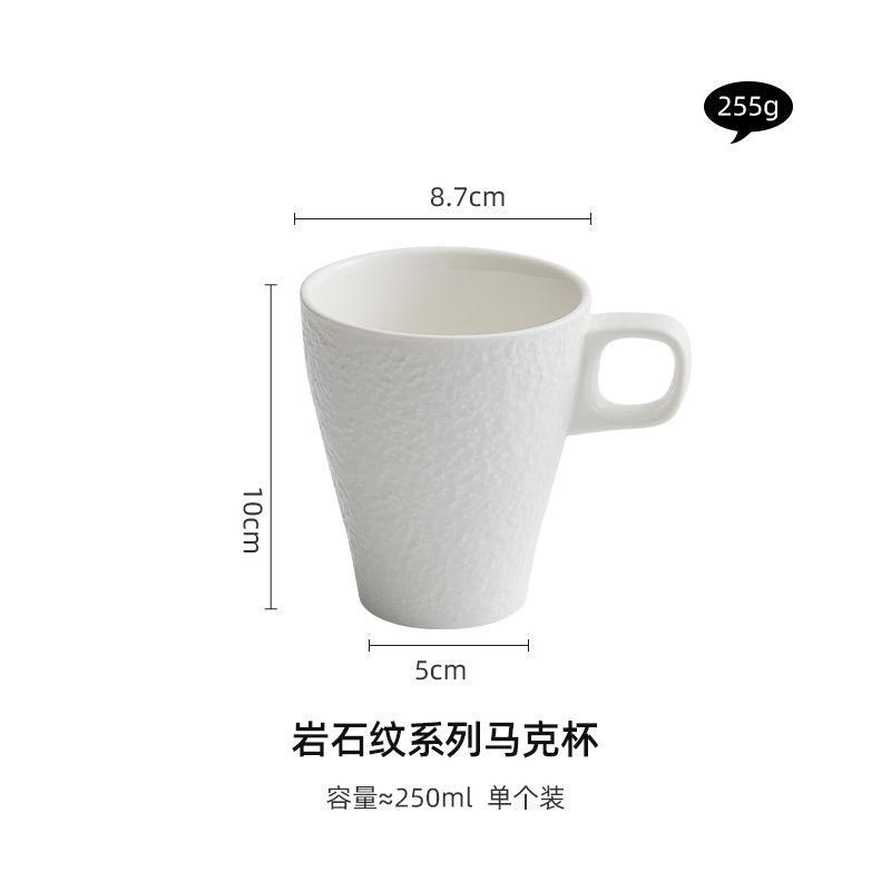 

Кружка с узором из камня, креативная керамическая чашка для завтрака, молока, офиса, большой емкости, стакан для воды, послеобеденного чая, кофейной чашки, домашнего набора для питья 250ml