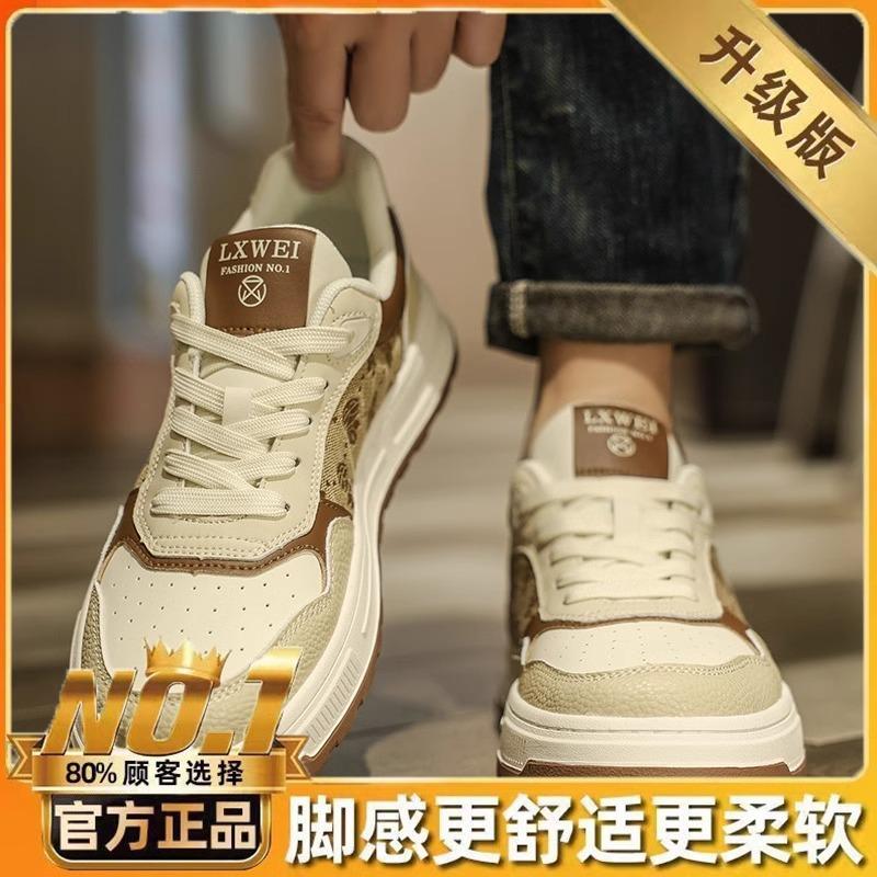 Men's shoes  new spring and summer breathable trend versatile casual board shoes sports non-slip tide shoes outdoor Korean version