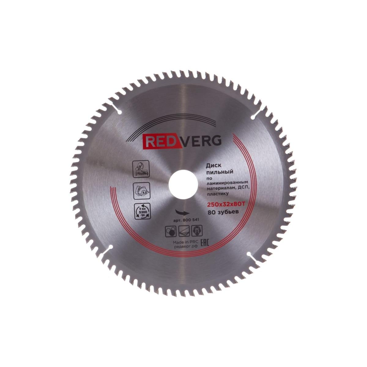 

Пильное полотно Redverg 250x32 30 мм 80 зубьев 800541