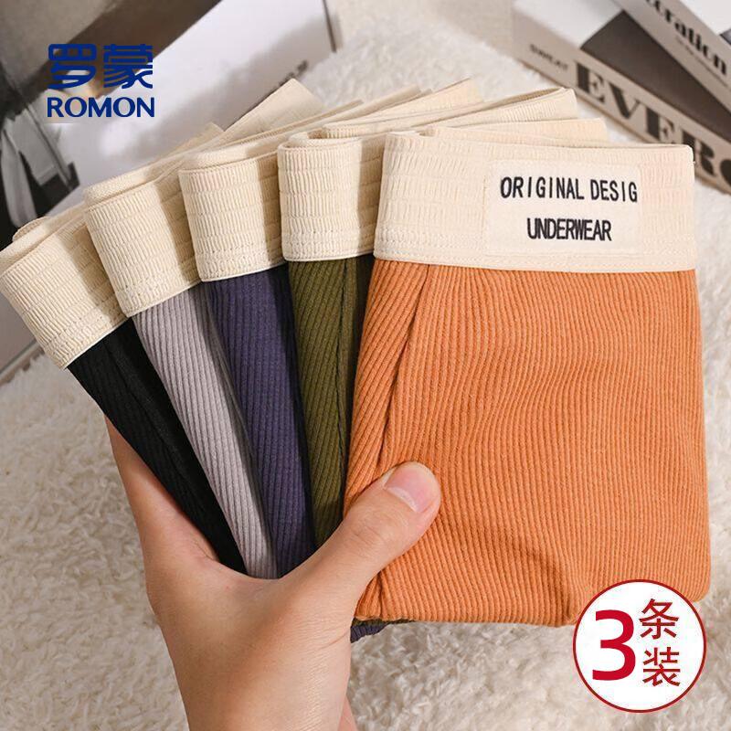 ROMON Men s 10A Antibacterial Breathable Boxer Briefs 3-Pack 3XL