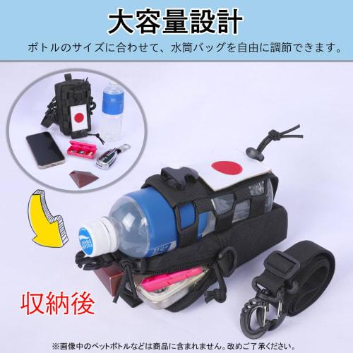 YOGOTO Tactical Pouch, Airsoft, Tactical MOLLE Water Bottle Holder, Military Style, for Small Items, Hiking, Camping, Motorcycles, Airsoft, and Outdoo