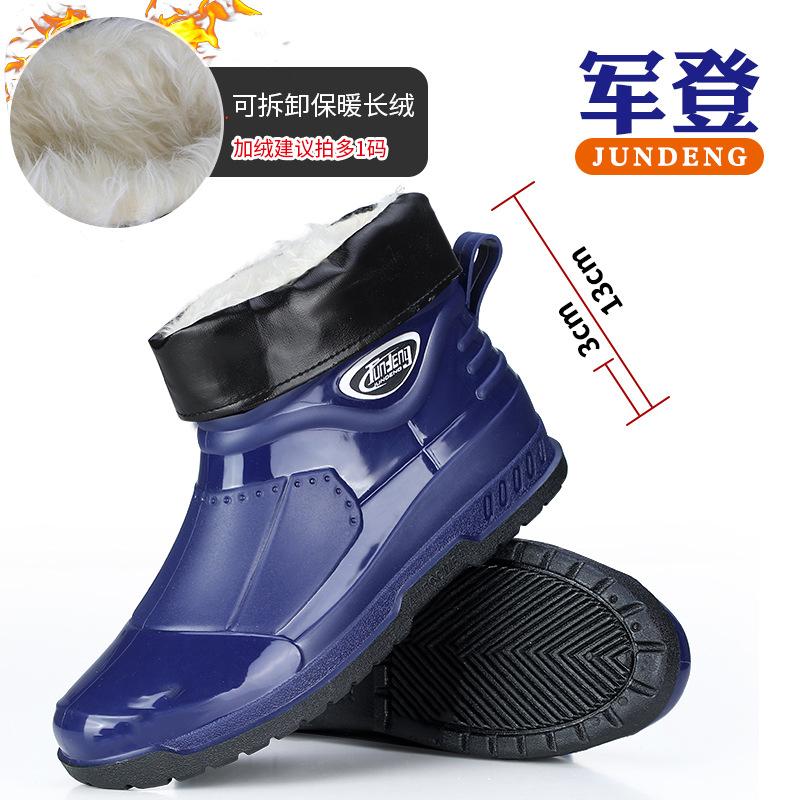 Rain shoes men's trend fashion non-slip short tube kitchen work fishing warm waterproof rain boots car wash water shoes rubber overshoes