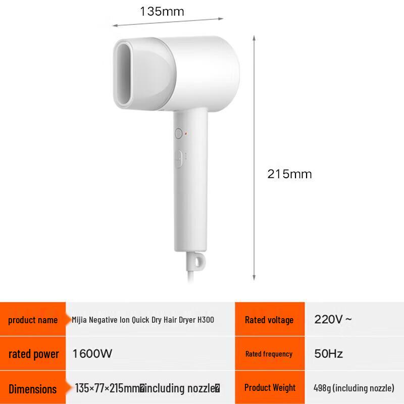 Xiaomi Mijia H300 Fast Drying Negative Ion Hair Dryer CN plug (adapter included)