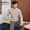 Men's Pure Wool Business Casual Pullover Sweater