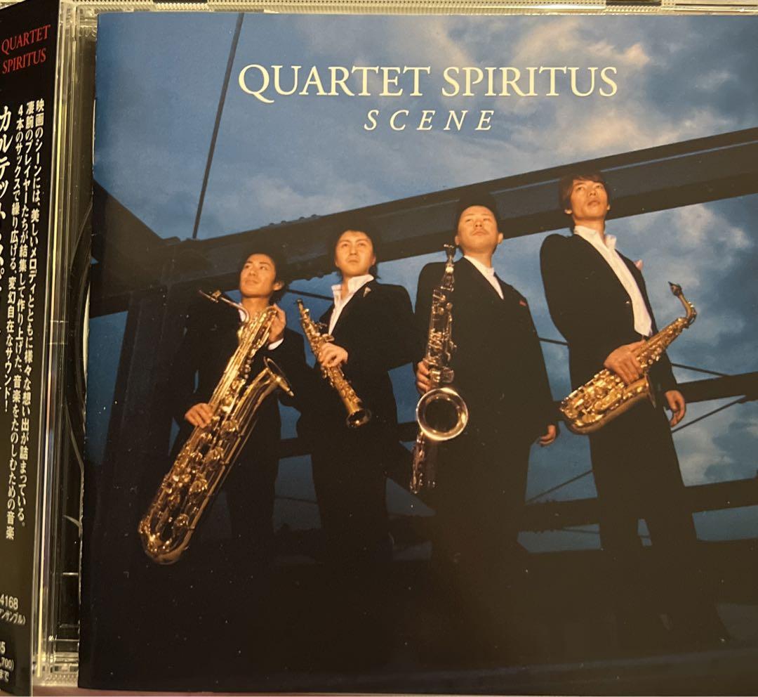 

[USED] Quartet Spiritus Scene