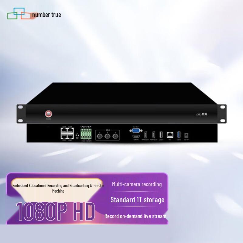 

Shuzhen RS400N Automatic Recording and Broadcasting System Host (CN version)