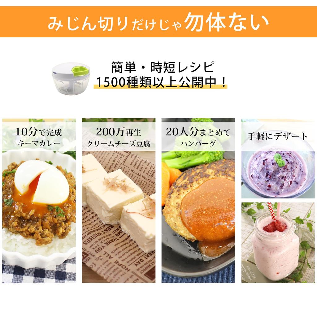 Food Chopper with Washable Bunbun White K&A Lid, Chopper, BBC-01