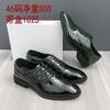 Large size British casual business dress leather shoes men's shoes wedding shoes single shoes work shoes men's leather shoes