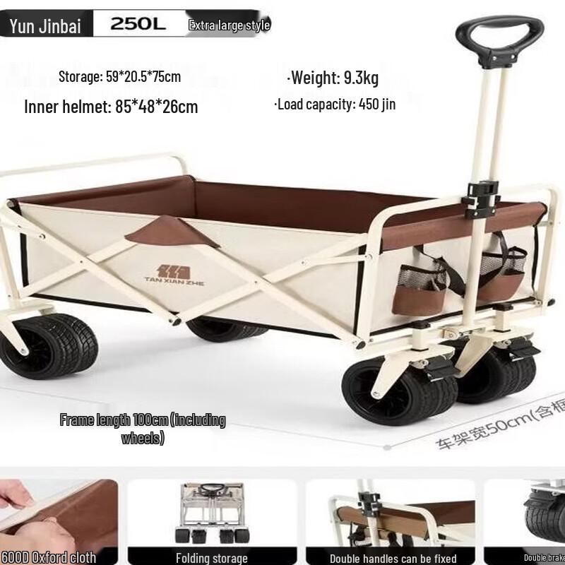 Electric Folding Camping Cart