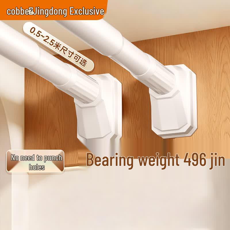 Kabbe No-Punch Retractable Multi-Purpose Rod