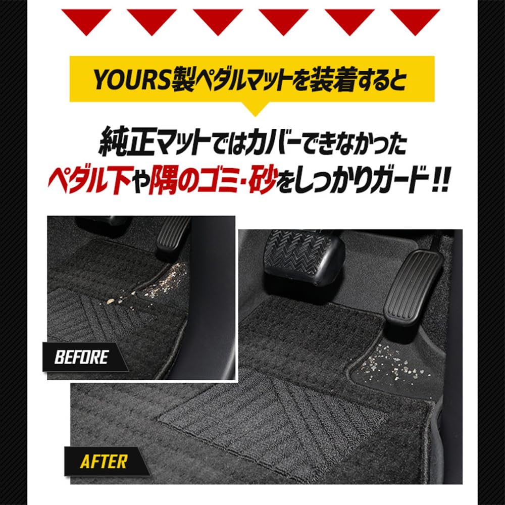 Toyota Crown Crossover Custom Pedal Floor Side Foot Custom S YOURS Mats, Driver's Tray, Plastic, Sand-Resistant, Dirt-Resistant, Water-Resistant,