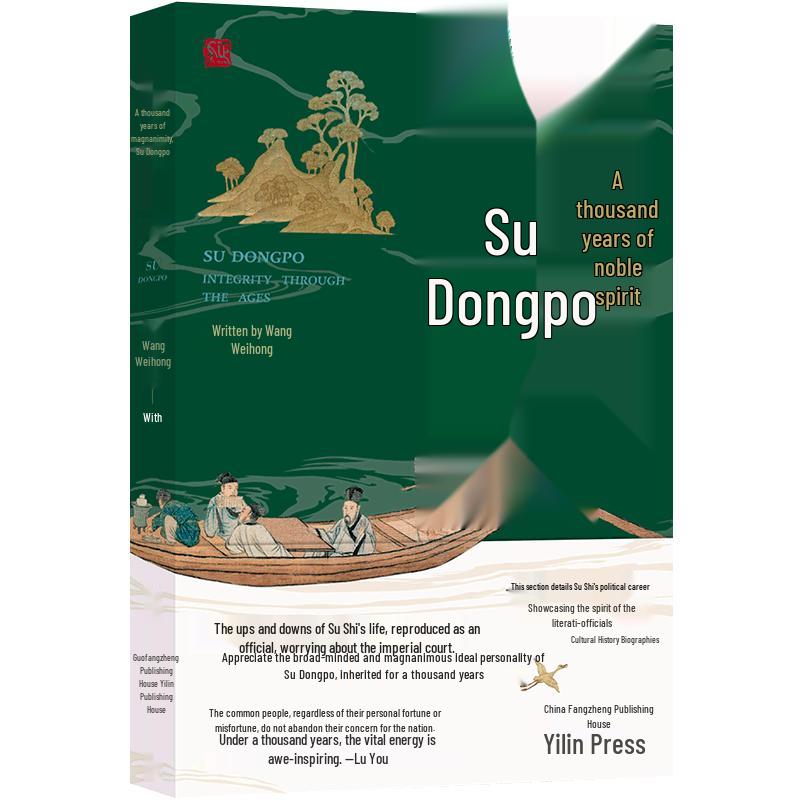 Su Dongpo: A Cultural History Biography