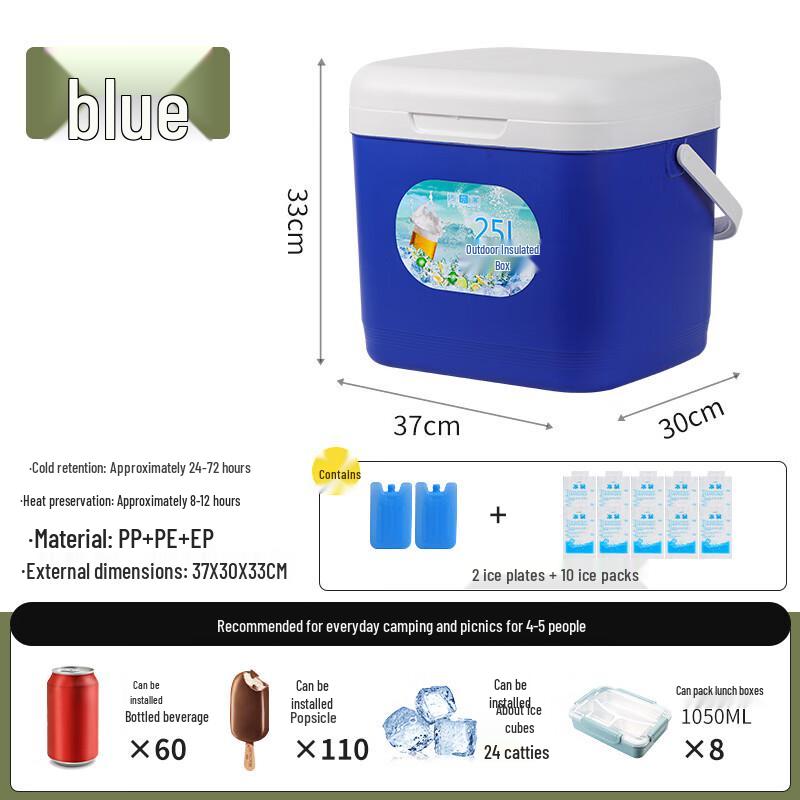 Hanyou Portable Commercial Cooler Box