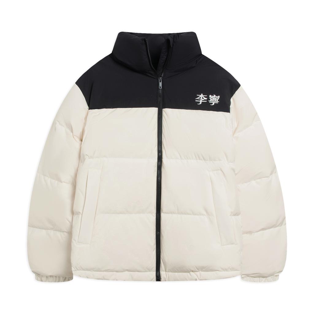 Li Ning Solid Color Loose Fit Stand Collar Zipper Down Jacket Unisex Outerwear Off-White AYMT363-2