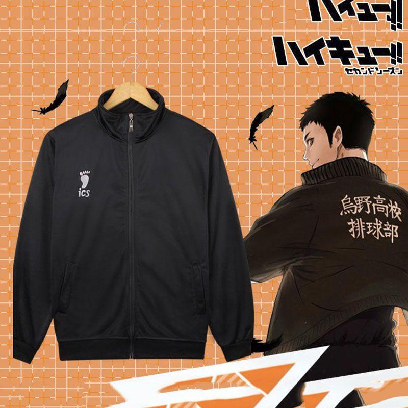 High Karasuno Haikyuu School Coat Jacket Pants Trousers Sport Cosplay Costume