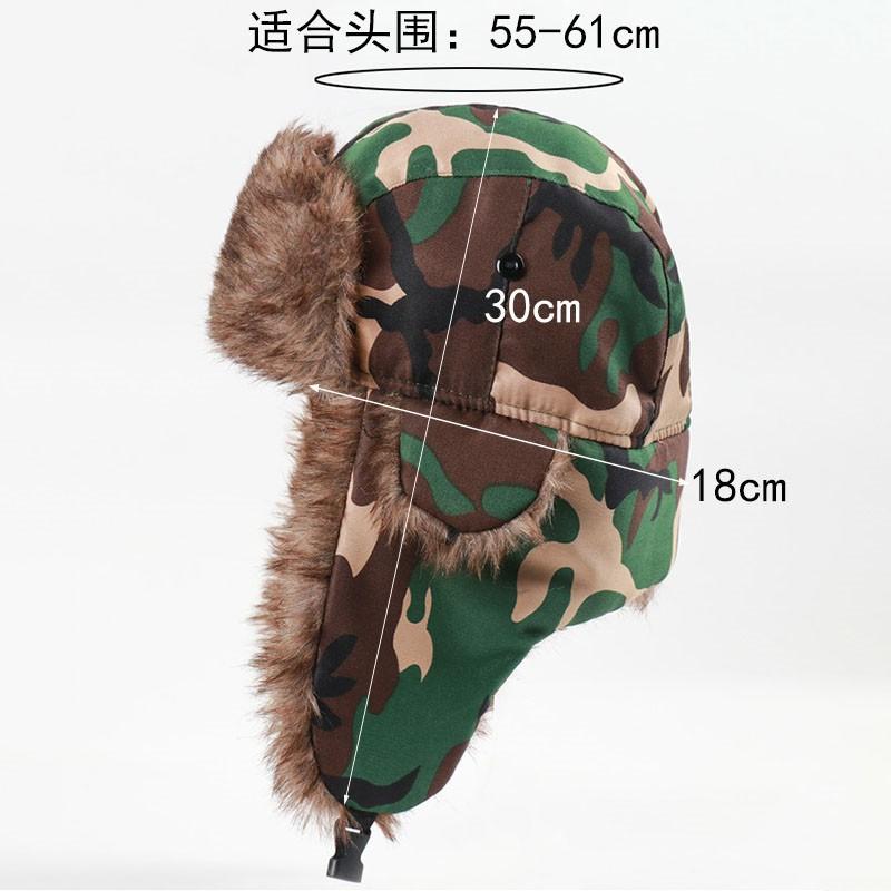 Winter Fleece-Lined Russian-Style Trooper Hat With Embroidered Patch Windproof Warm Ear Protection Cap Men Women