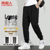 Nanjiren Men's Loose Fit Casual Jogger Pants