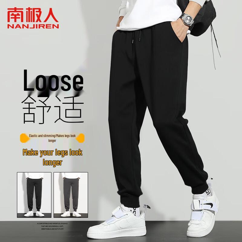 Nanjiren Men's Loose Fit Casual Jogger Pants
