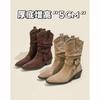 Retro fashion pointed boots children's autumn and winter thick heel heightened suede pile boots Maillard short boots