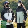 Couple 3-in-1 Jacket, Windproof and Cold-proof In Autumn and Winter, Hooded Jacket Liner Can Be Worn Alone for Outdoor Leisure
