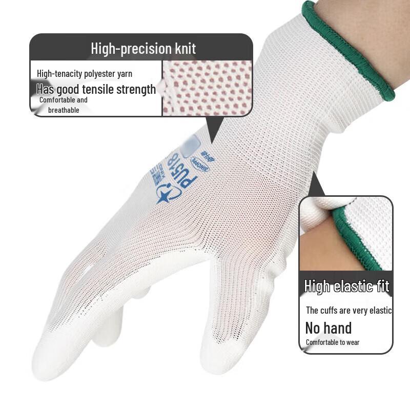 PU Coated Nylon Anti-Slip Breathable Protective Gloves