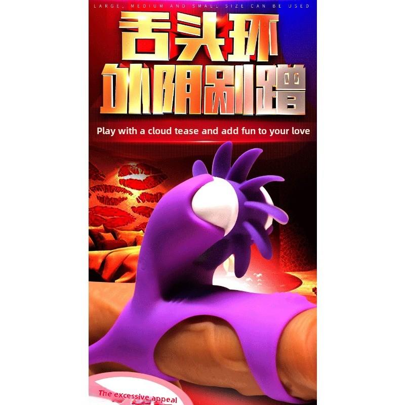 Upgrade Rotating Magic Tongue Ring II Triple Cum Locking Vibrating Ring Erotic Ring Adult Sex Products