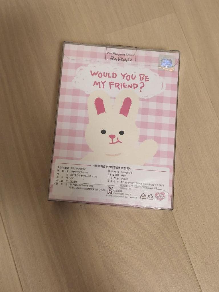 [USED] Pangomu Lapin 13cm Key Ring