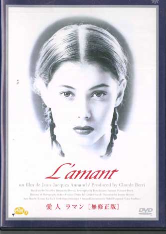 

DVD JEAN-JACQUES ANNAUD - L Amant NONE TOHOKU SHINSHA Japan Movies & DVD Used