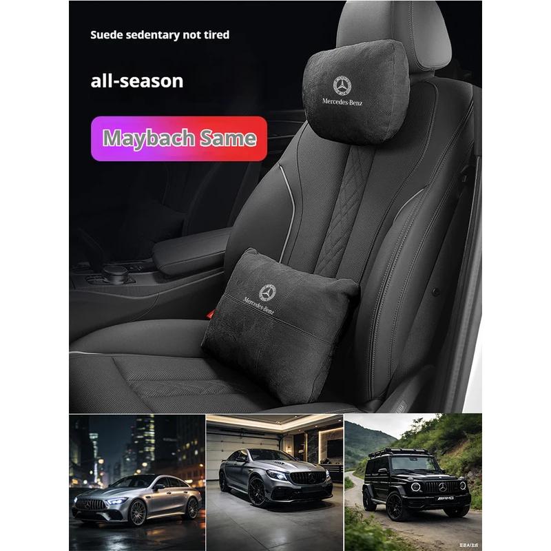 Mercedes Benz A B C E S R Class GLB GLC GLE AMG CLA CLS SLC GLS SLS ML Car Headrest Neck Support Lumbar Rest Cushion Neck Pillow