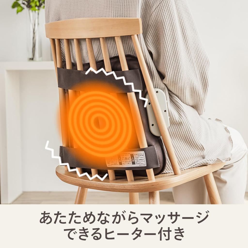 TWINBIRD Hot Seat Backrest Regulated Medical Massager, Cushion, Chair, Vibrating, 2-Level Adjustment, Lightweight, Device, Auto-Off Timer, Brown,