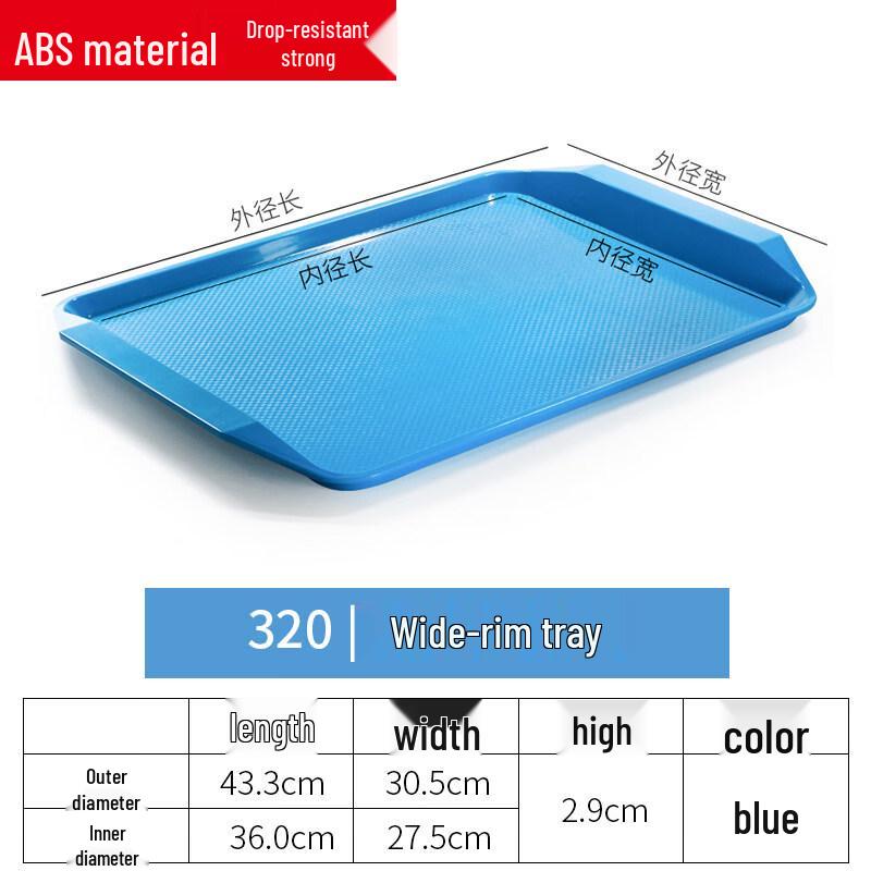 Rectangular Plastic Serving Tray