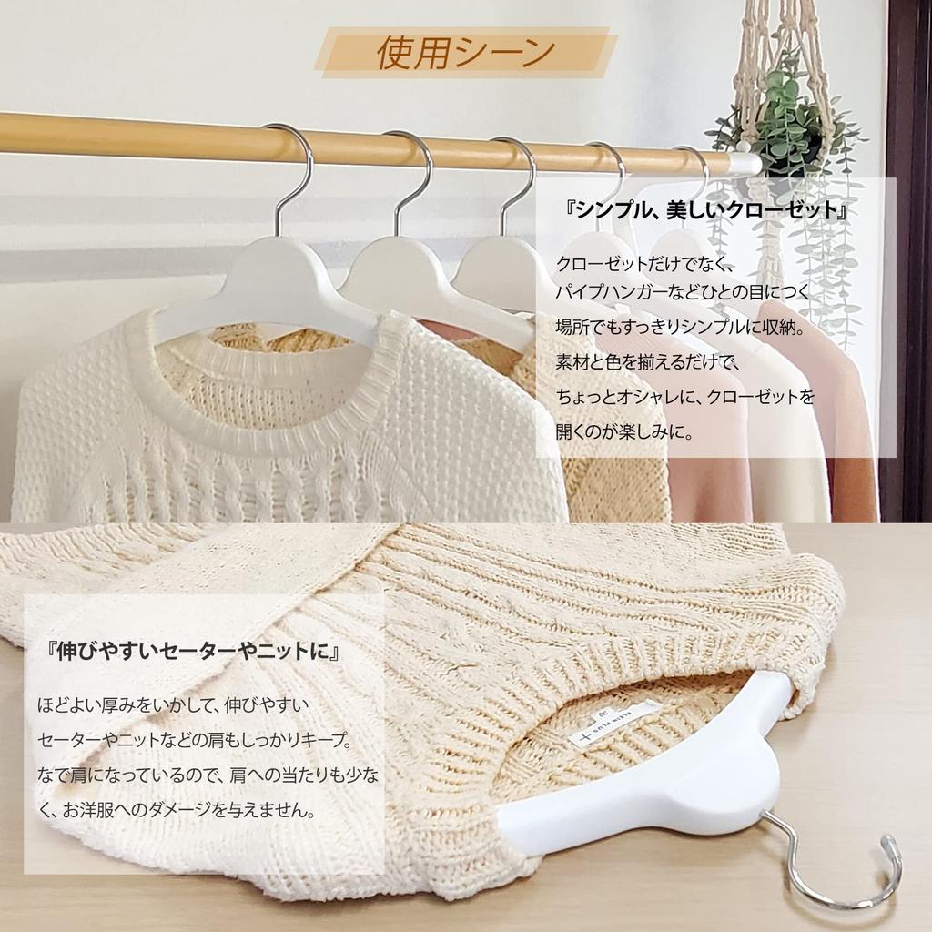 Kojimagic supervised knit and outerwear hanger set Hanger Storage education recommendation Tops hanger clip bar set For and prevents slim hanger set