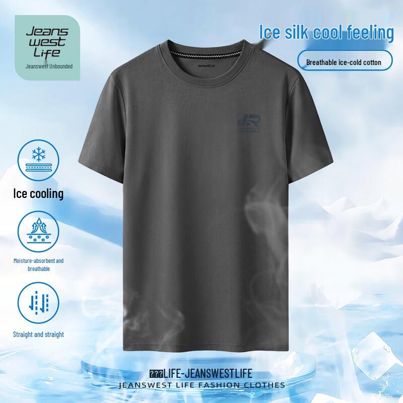 

Jeanswest Men s Ice Silk Cooling Short Sleeve T-Shirt 4XL