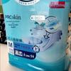 TENA Lady ProSkin Disposable Adult Diapers: Soft, Comfortable, and Absorbent for Men and Women.
